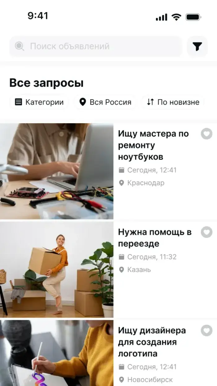 Zapros